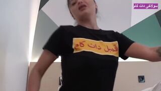 Vonzó afganisztáni milf cidázza és veri a pélót amatőr videón