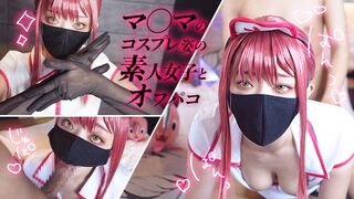 Amatőr pipi cosplay-ben keményen megdöngetve hátulról!